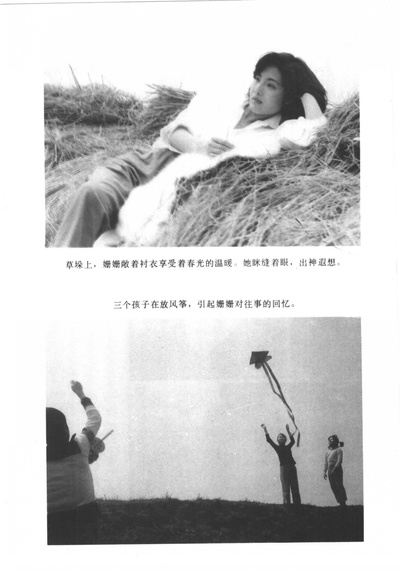 似水流年剧照的剧照