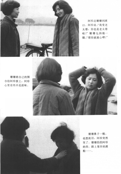 似水流年剧照的剧照