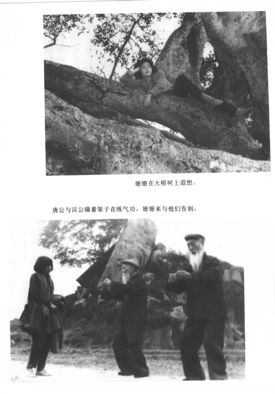 似水流年剧照的剧照