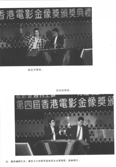 似水流年剧照的剧照