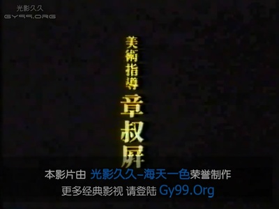 似水流年剧照的剧照