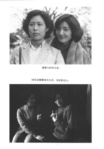 似水流年剧照的剧照