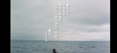 似水流年剧照的剧照