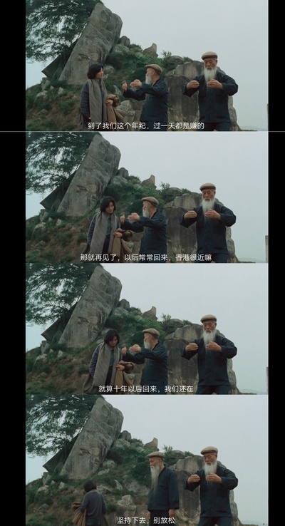 似水流年剧照的剧照