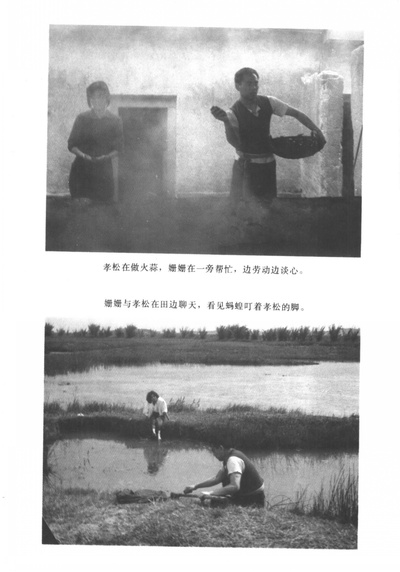 似水流年剧照的剧照