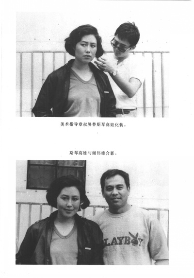 似水流年剧照的剧照