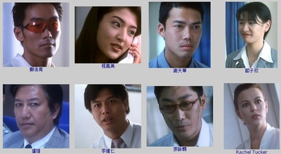 赤足惊魂剧照的剧照