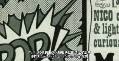 回顾地下丝绒剧照的剧照