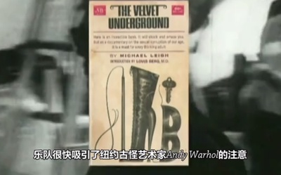 回顾地下丝绒剧照的剧照