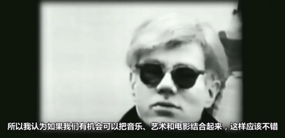 回顾地下丝绒剧照的剧照