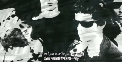 回顾地下丝绒剧照的剧照