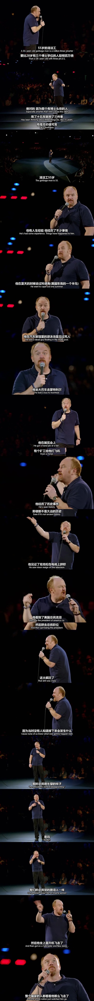 路易·C·K：我的天剧照的剧照