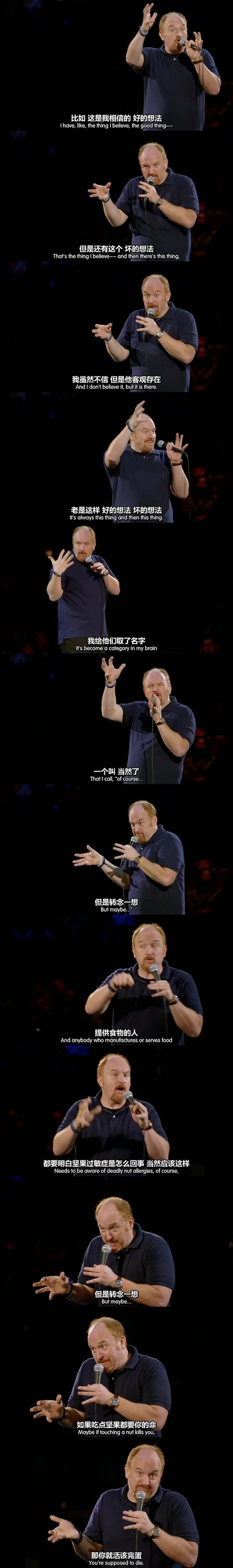 路易·C·K：我的天剧照的剧照