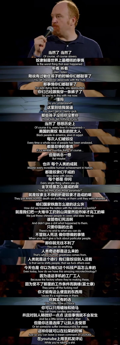 路易·C·K：我的天剧照的剧照