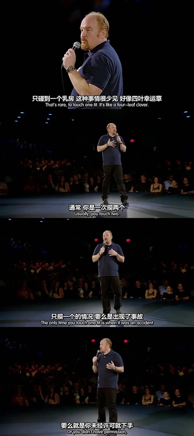 路易·C·K：我的天剧照的剧照