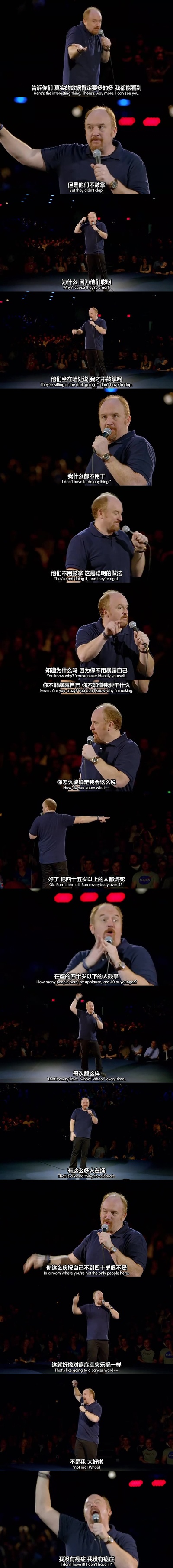 路易·C·K：我的天剧照的剧照