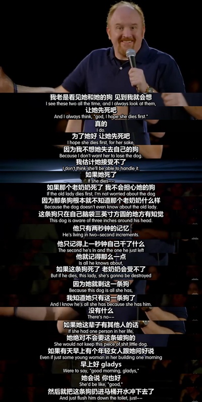 路易·C·K：我的天剧照的剧照