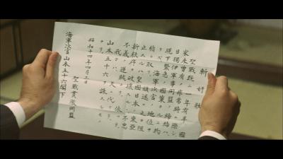 山本五十六剧照的剧照