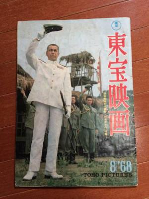 山本五十六剧照的剧照