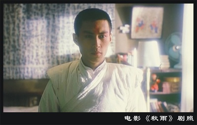 秋雨剧照的剧照