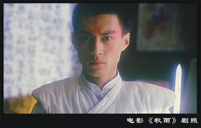 秋雨剧照的剧照