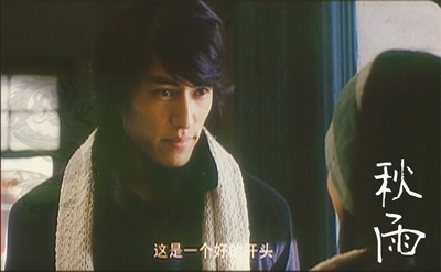 秋雨剧照的剧照