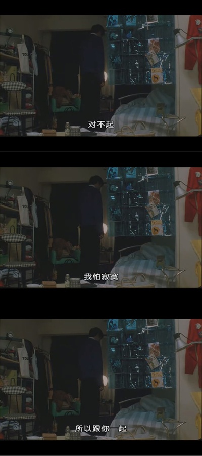 三心两性剧照的剧照