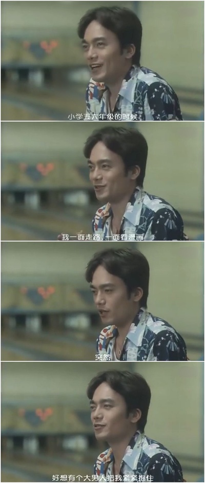 三心两性剧照的剧照