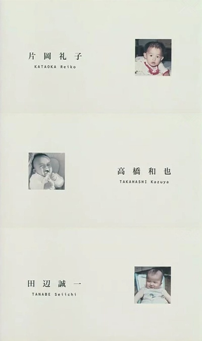 三心两性剧照的剧照