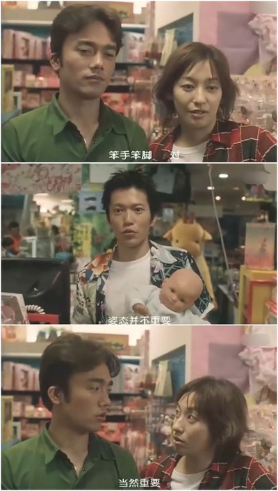 三心两性剧照的剧照