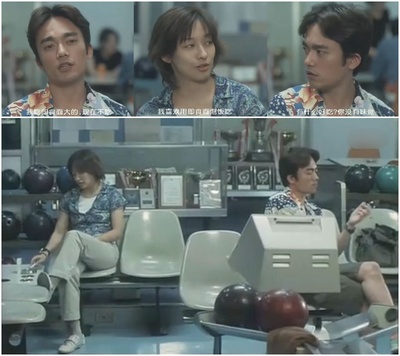 三心两性剧照的剧照