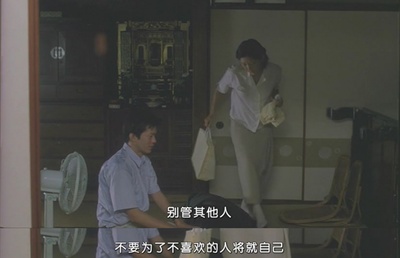 三心两性剧照的剧照