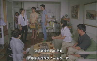 三心两性剧照的剧照