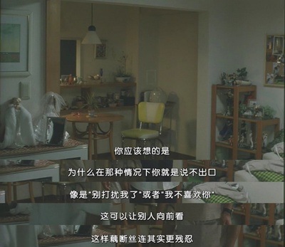 三心两性剧照的剧照