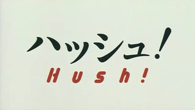 三心两性剧照的剧照