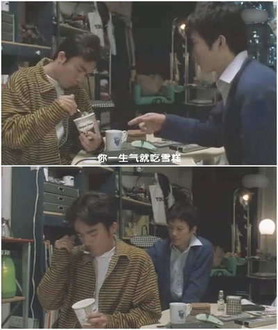 三心两性剧照的剧照