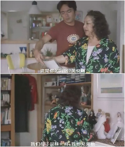 三心两性剧照的剧照