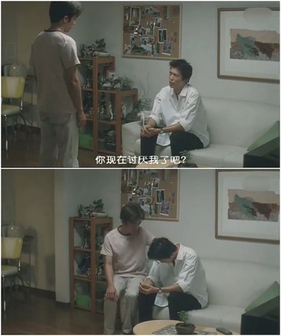 三心两性剧照的剧照