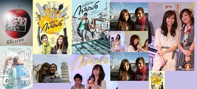 亲爱的伽利略剧照的剧照