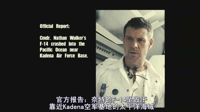 阿波罗18号剧照的剧照