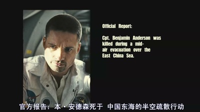 阿波罗18号剧照的剧照