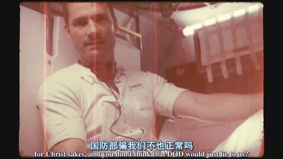 阿波罗18号剧照的剧照