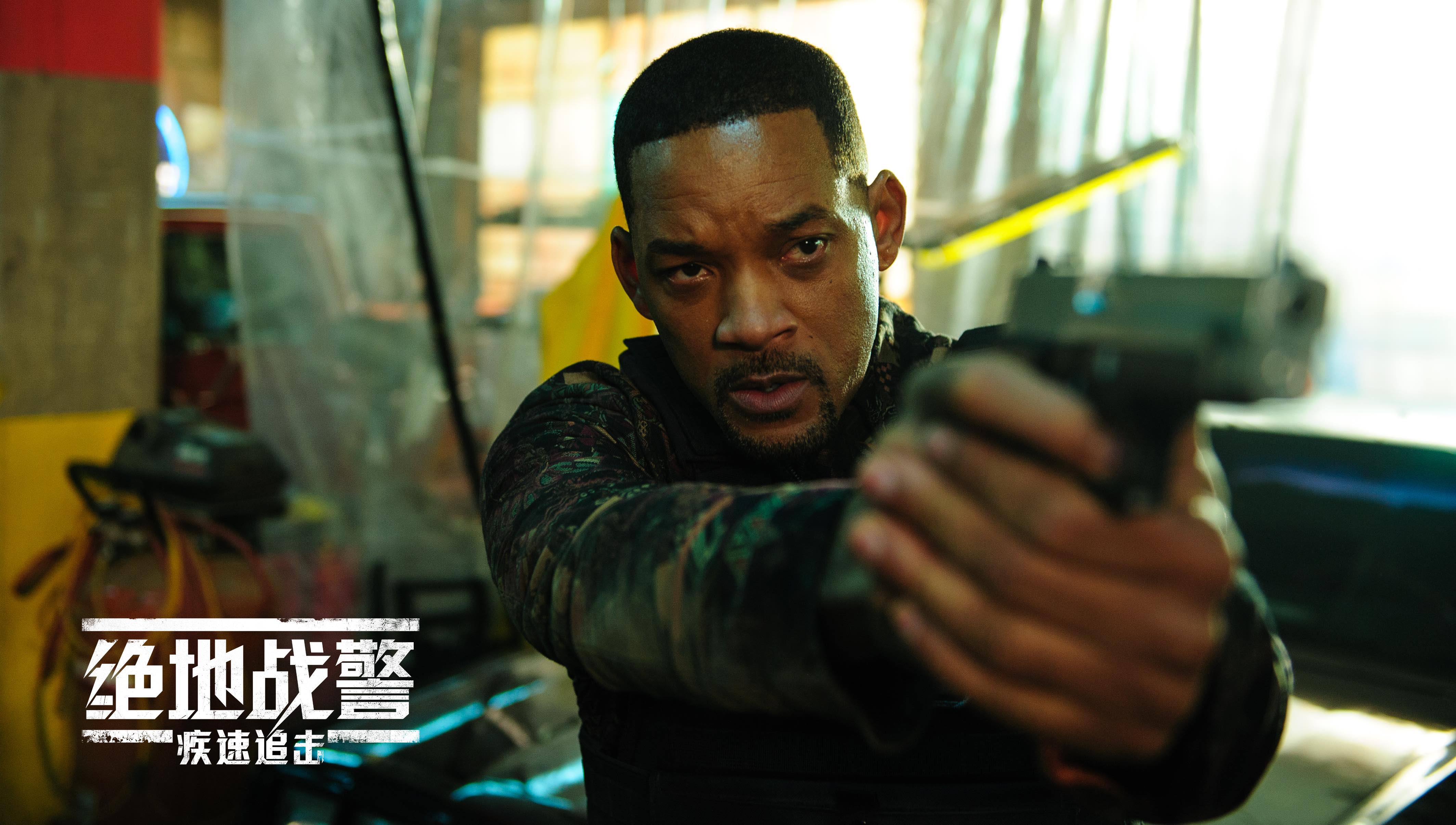 绝地战警3剧照的剧照