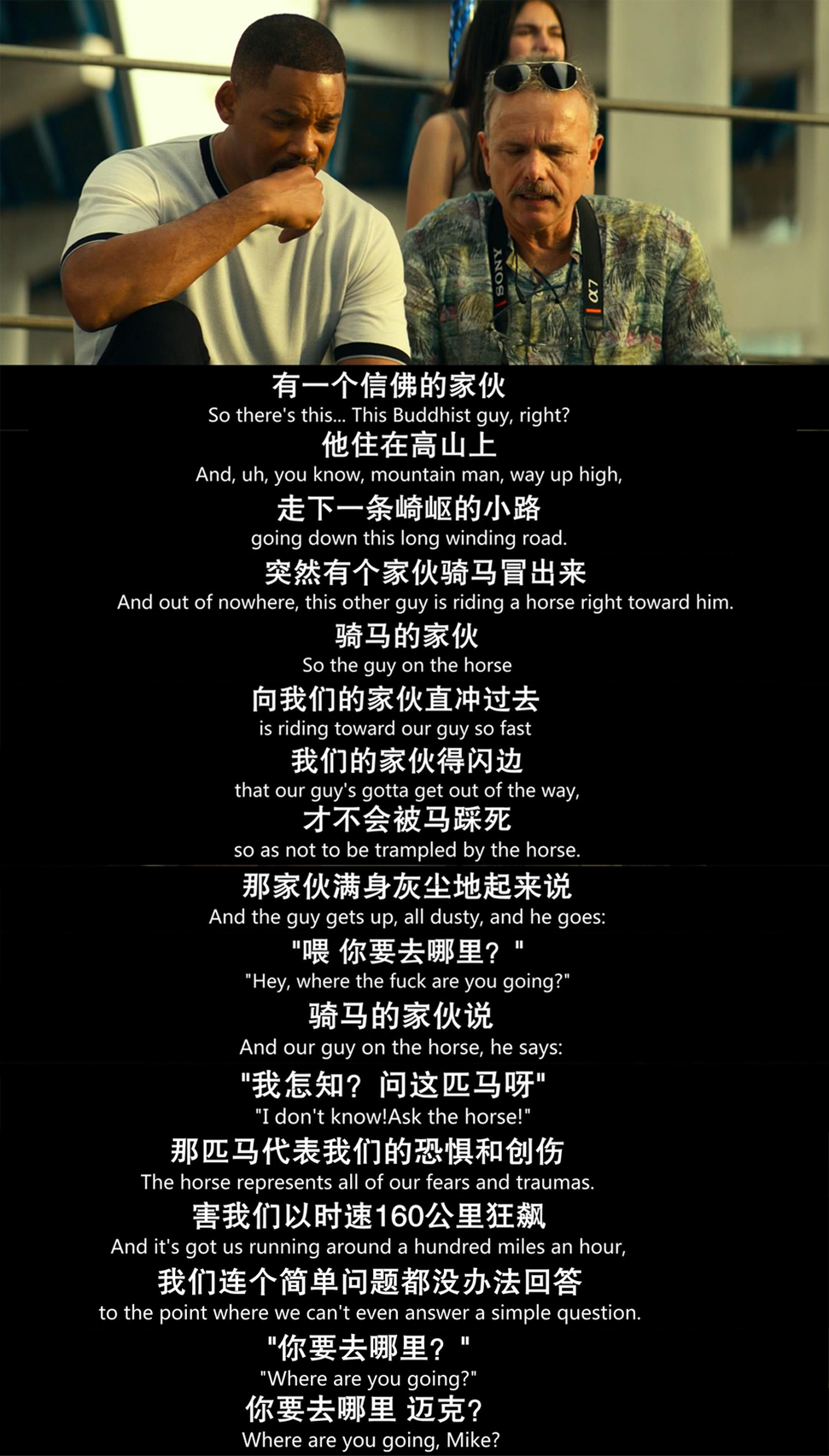 绝地战警3剧照的剧照