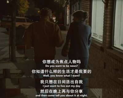 夜晚的灵魂剧照的剧照