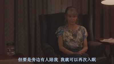 夜晚的灵魂剧照的剧照