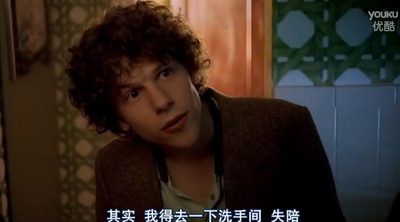 查理班克斯的教育剧照的剧照