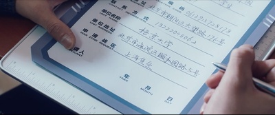 上海堡垒剧照的剧照