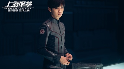 上海堡垒剧照的剧照