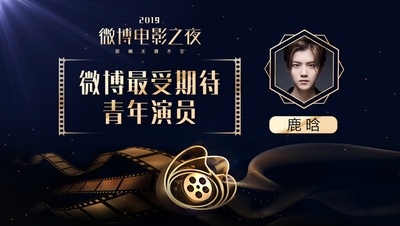 上海堡垒剧照的剧照